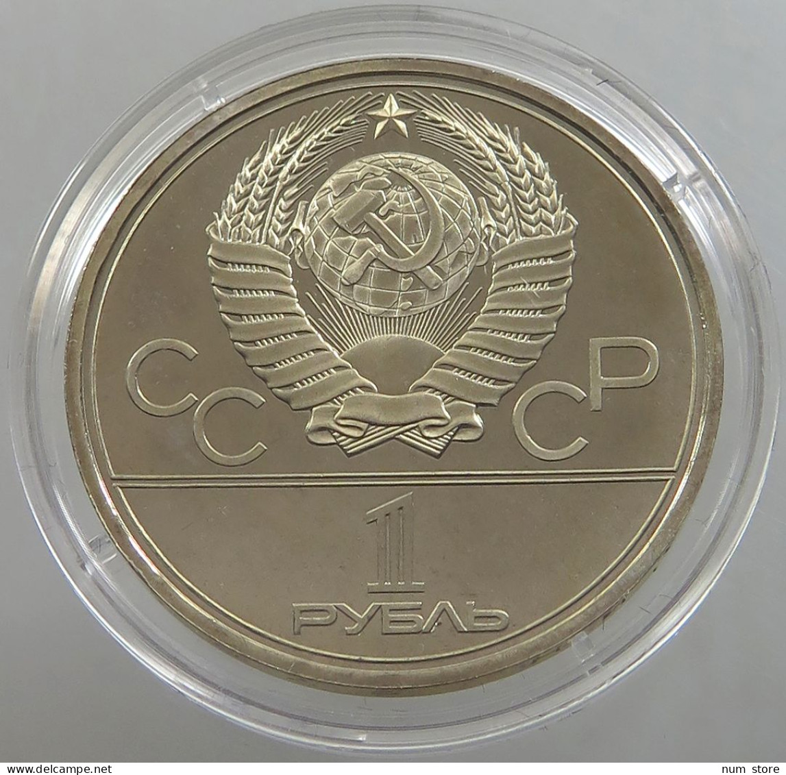 RUSSIA USSR 1 ROUBLE 1980 UNC #sm14 0617 - Russland