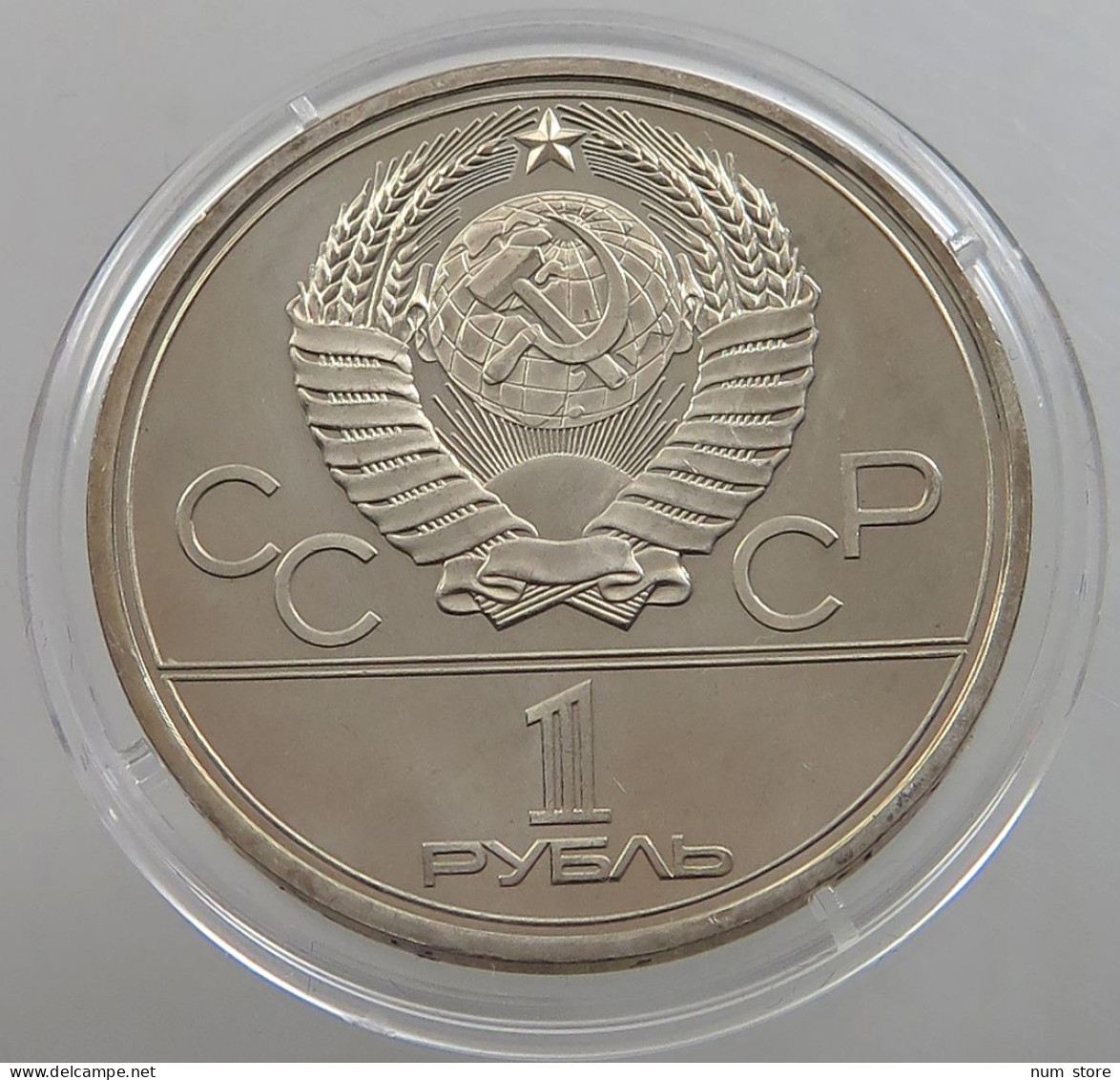 RUSSIA USSR 1 ROUBLE 1979 UNC #sm14 0667 - Russia