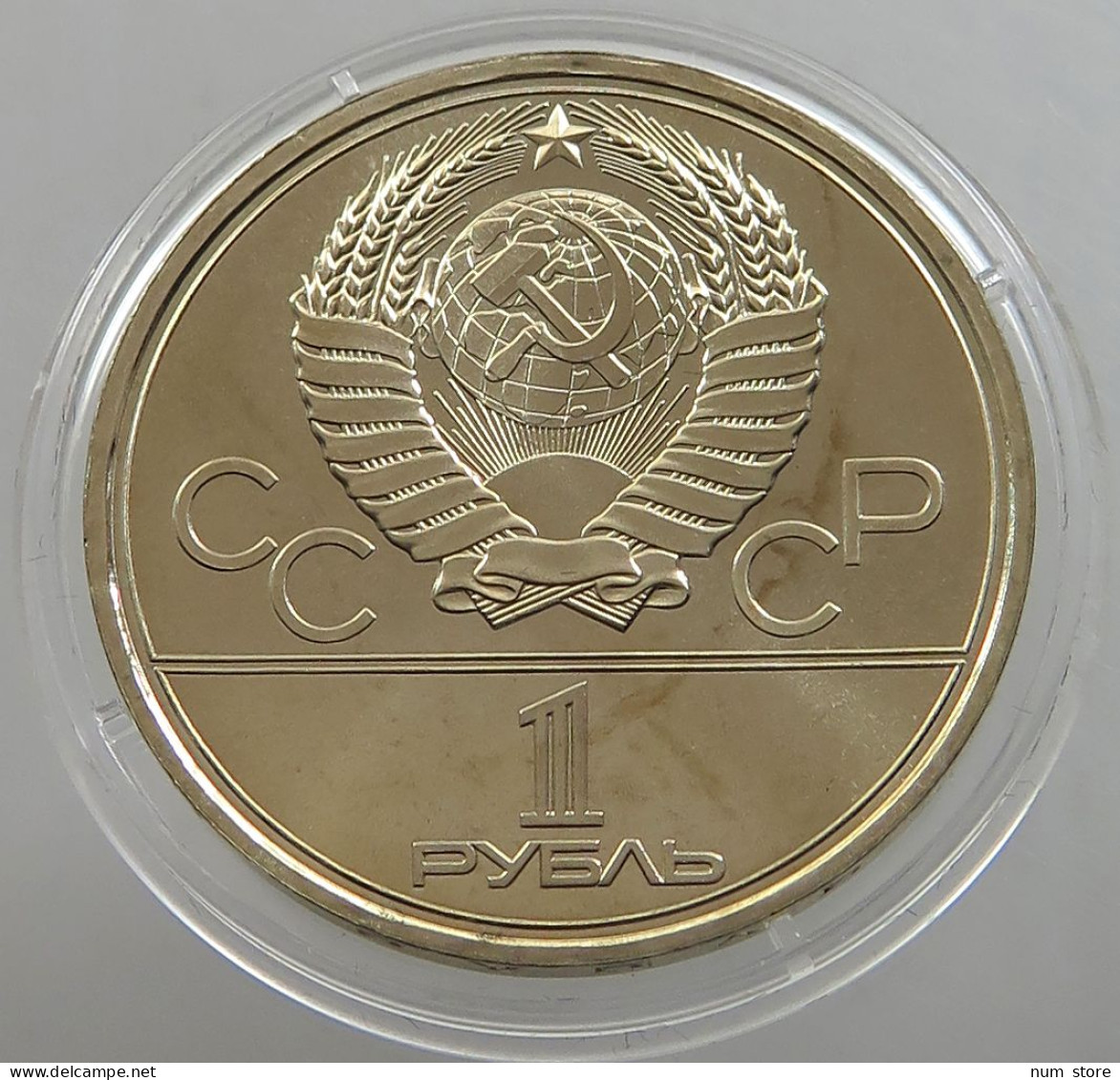 RUSSIA USSR 1 ROUBLE 1979 UNC #sm14 0663 - Russland