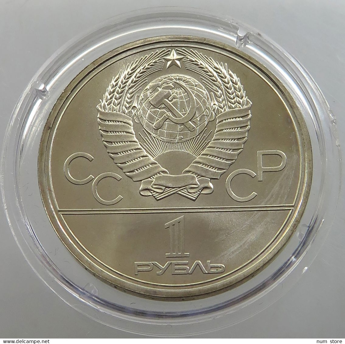 RUSSIA USSR 1 ROUBLE 1980 UNC #sm14 0459 - Russia