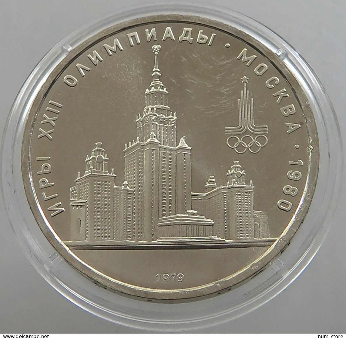 RUSSIA USSR 1 ROUBLE 1979 UNC #sm14 0651 - Russland