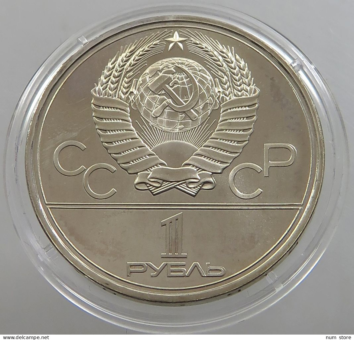 RUSSIA USSR 1 ROUBLE 1979 UNC #sm14 0651 - Rusia