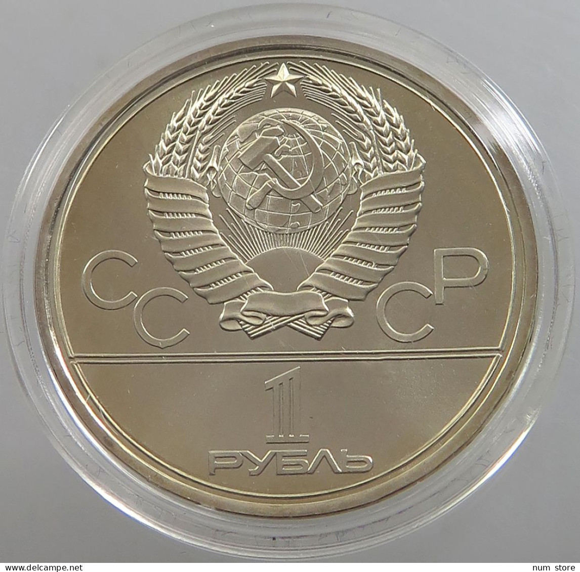 RUSSIA USSR 1 ROUBLE 1978 UNC #sm14 0689 - Rusia