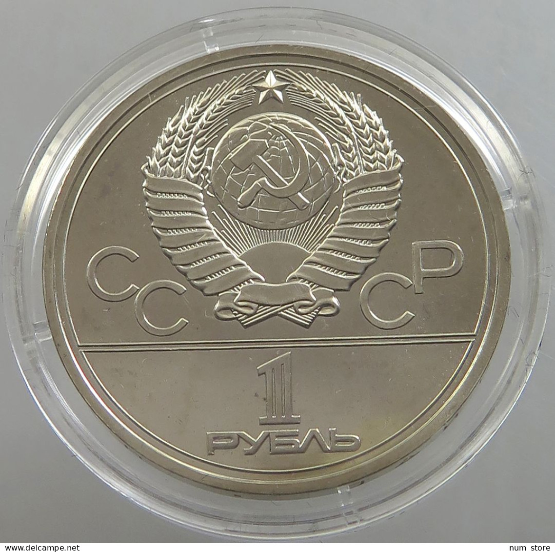 RUSSIA USSR 1 ROUBLE 1978 UNC #sm14 0683 - Russia