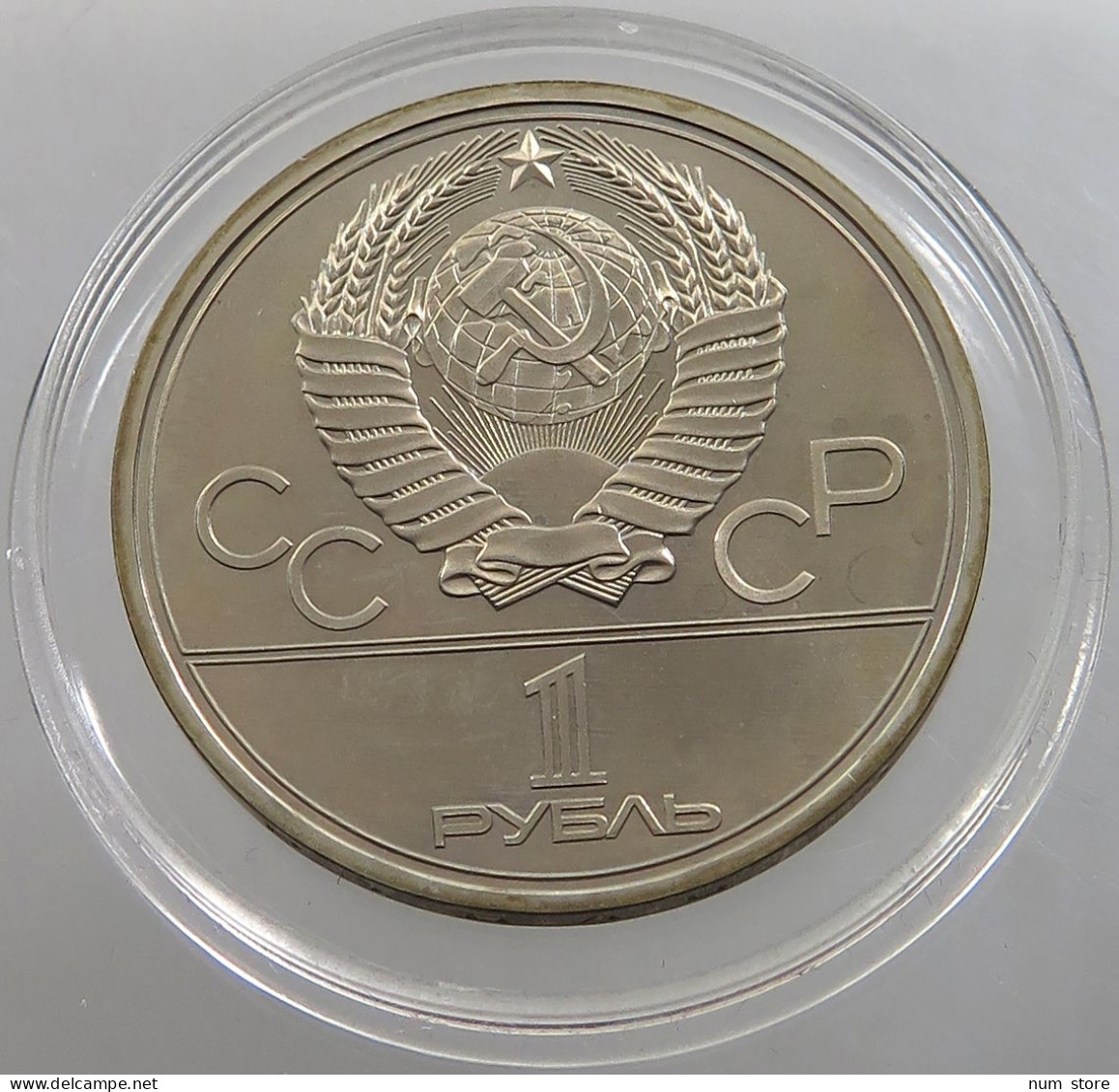 RUSSIA USSR 1 ROUBLE 1979 UNC #sm14 0473 - Rusland