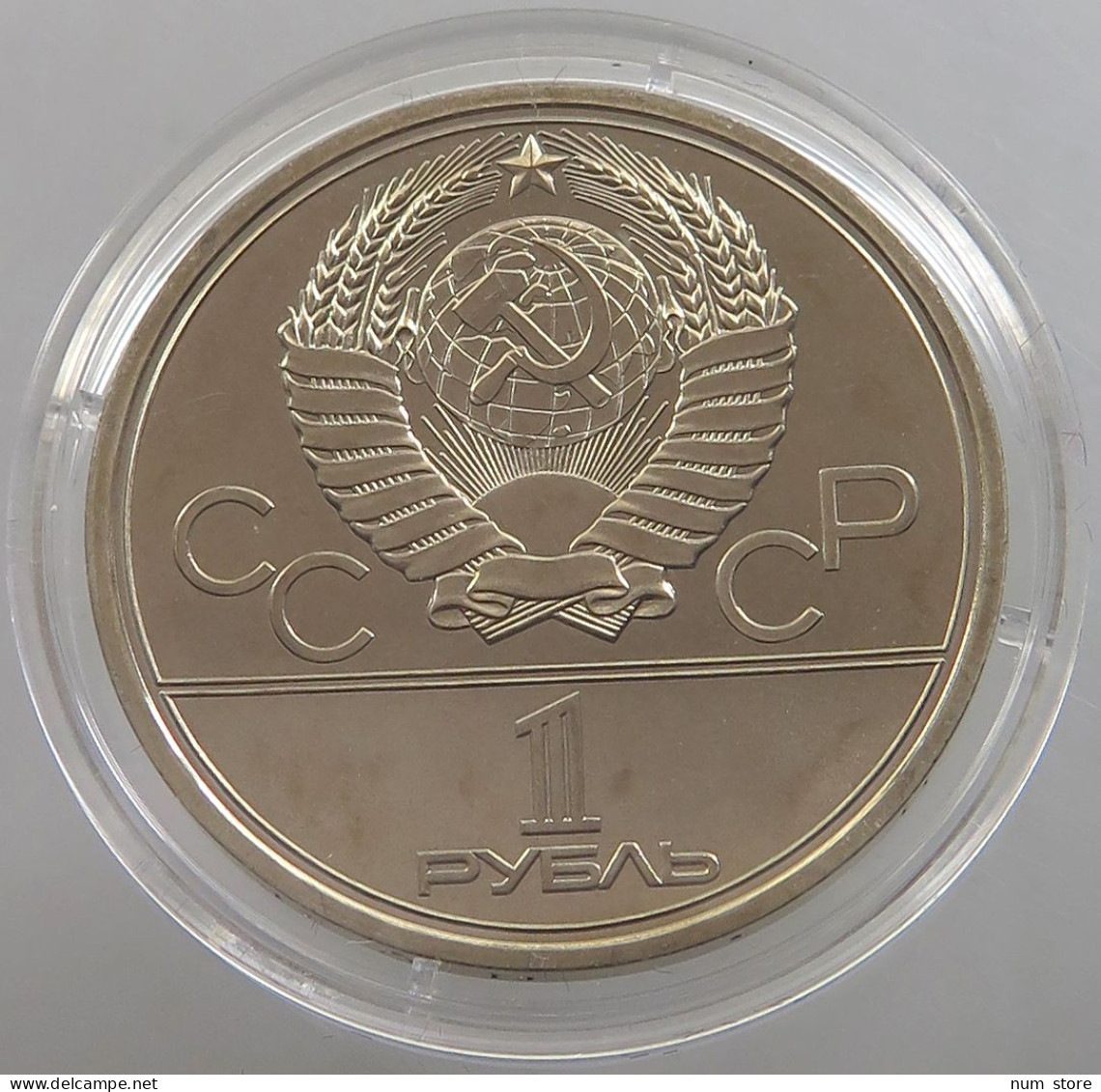 RUSSIA USSR 1 ROUBLE 1978 UNC #sm14 0685 - Rusia