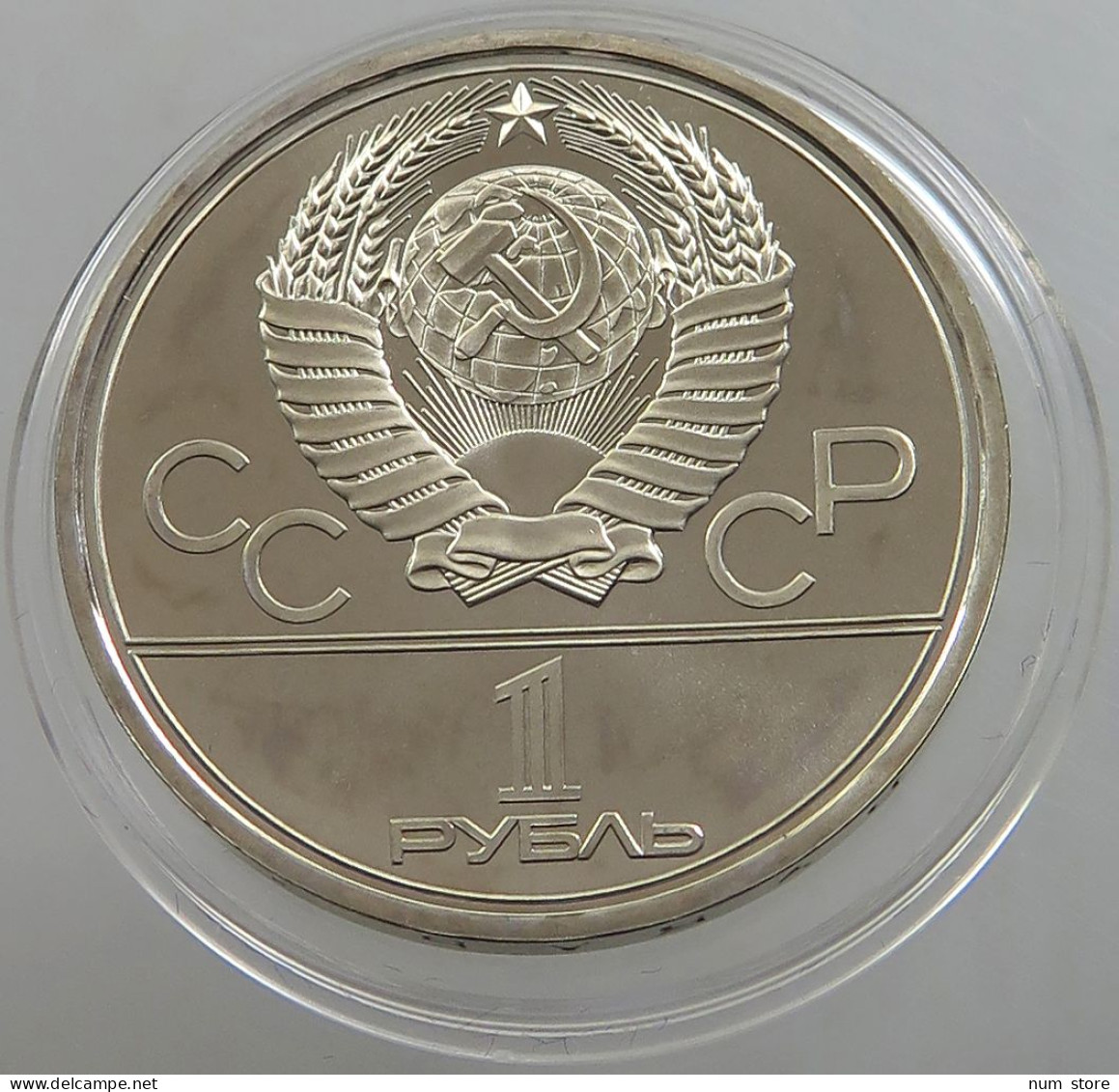 RUSSIA USSR 1 ROUBLE 1978 UNC #sm14 0687 - Rusia