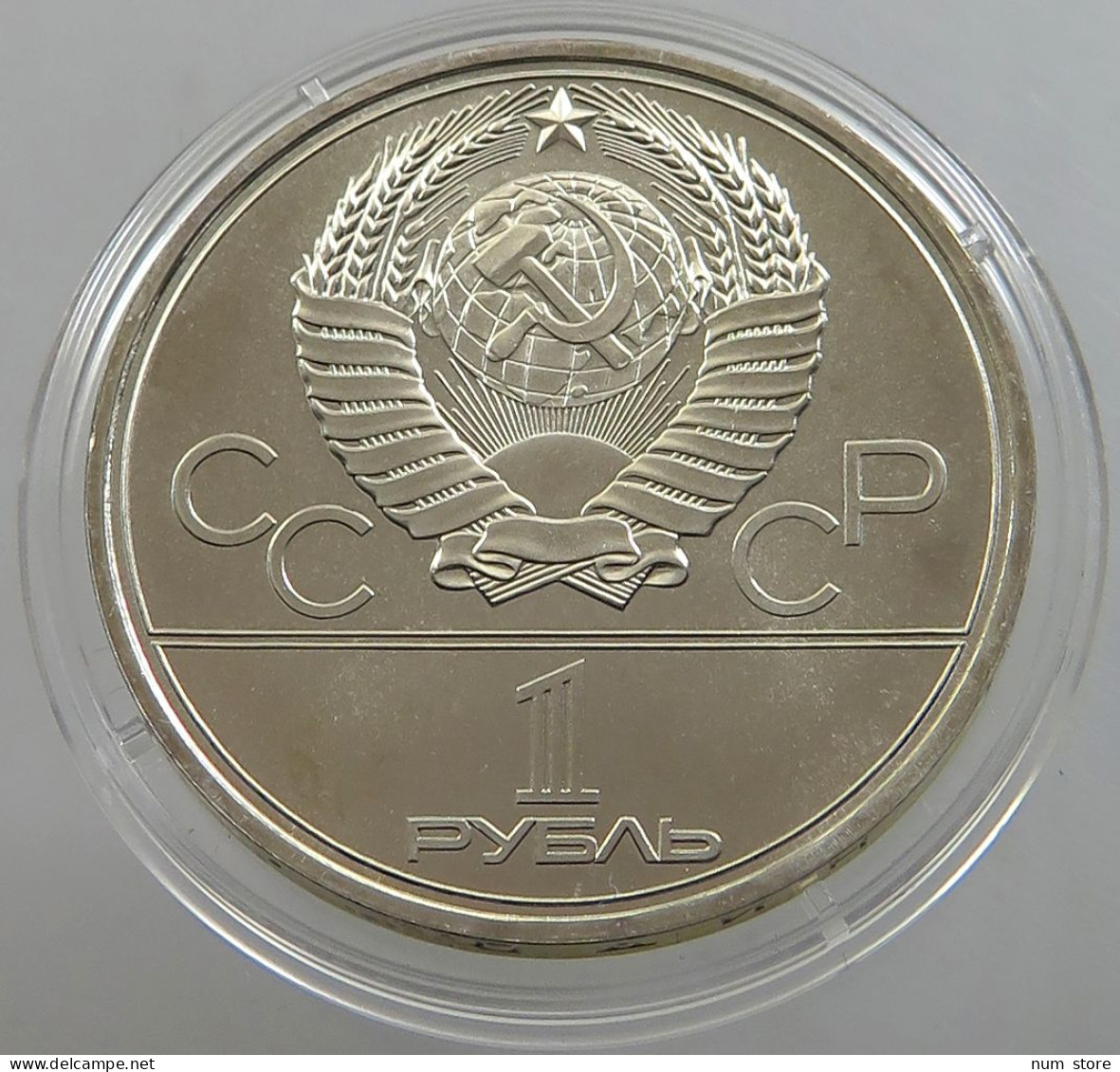 RUSSIA USSR 1 ROUBLE 1977 PROOFLIKE #sm14 0697 - Russland