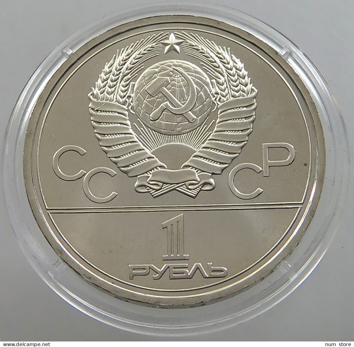 RUSSIA USSR 1 ROUBLE 1977 UNC #sm14 0695 - Rusia