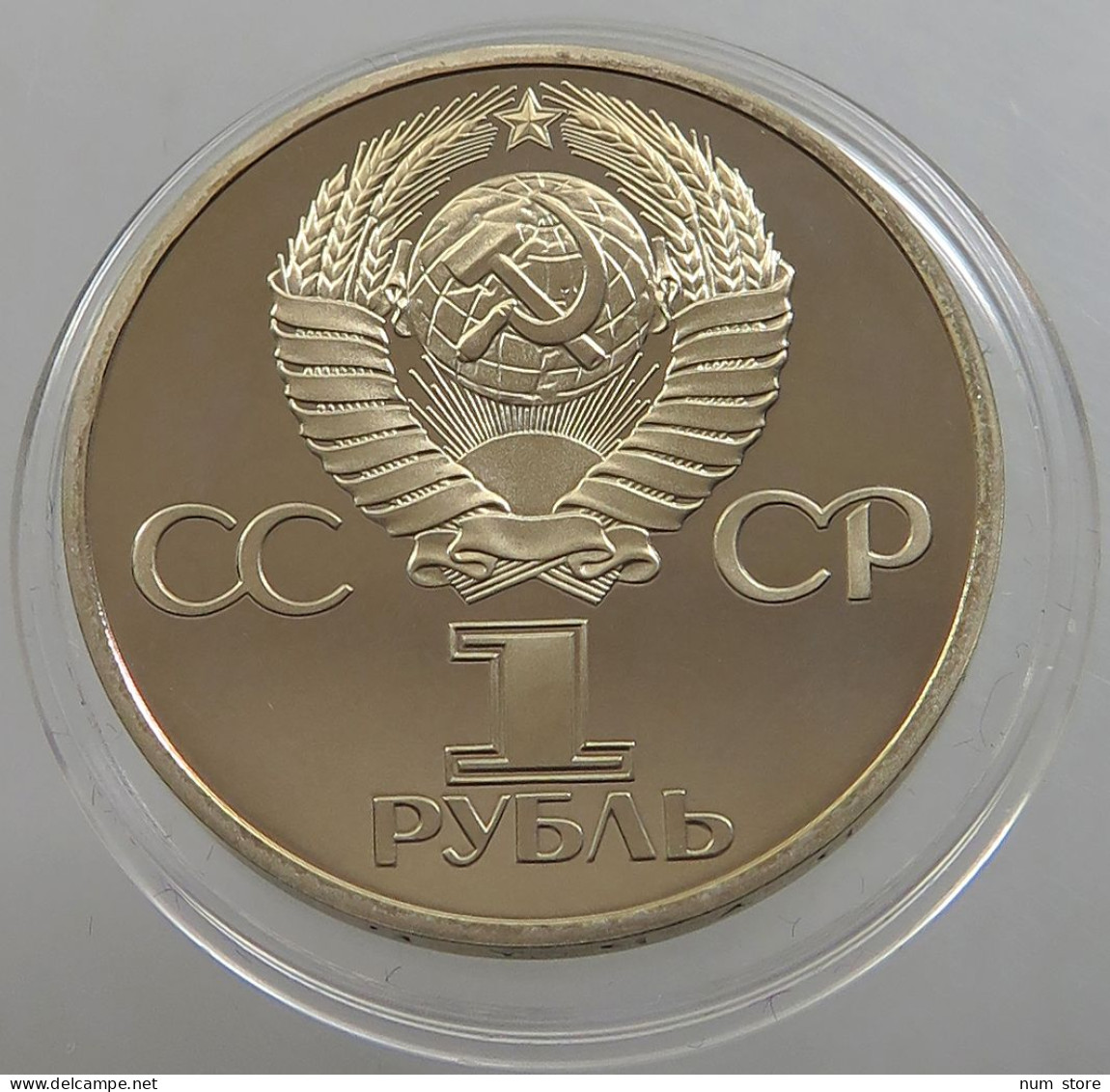 RUSSIA USSR 1 ROUBLE 1977 1988 PROOF #sm14 0681 - Rusland