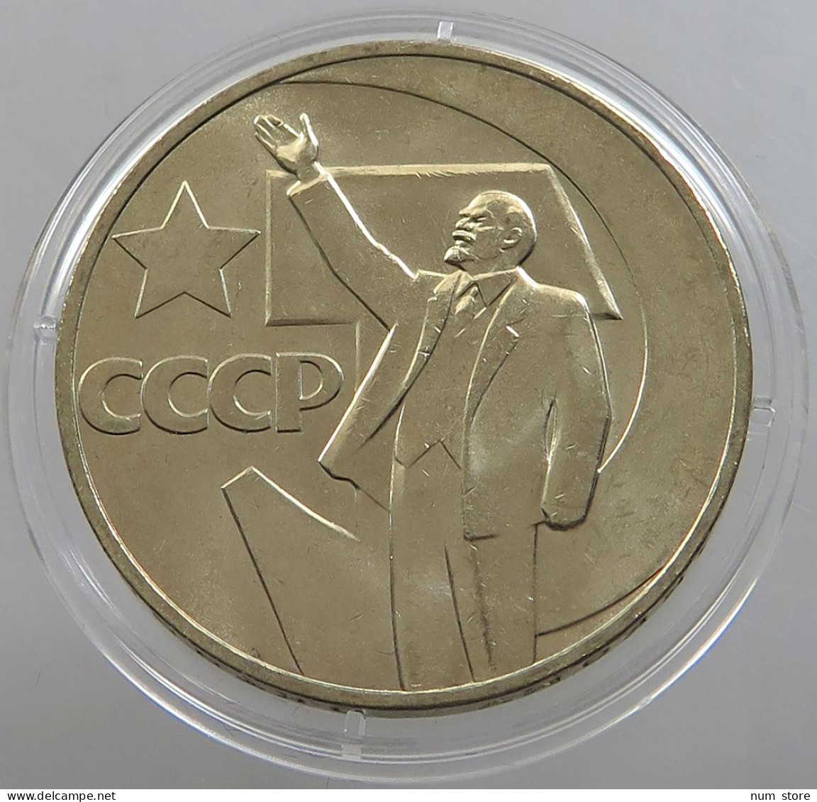 RUSSIA USSR 1 ROUBLE 1967 #sm14 0677 - Rusia