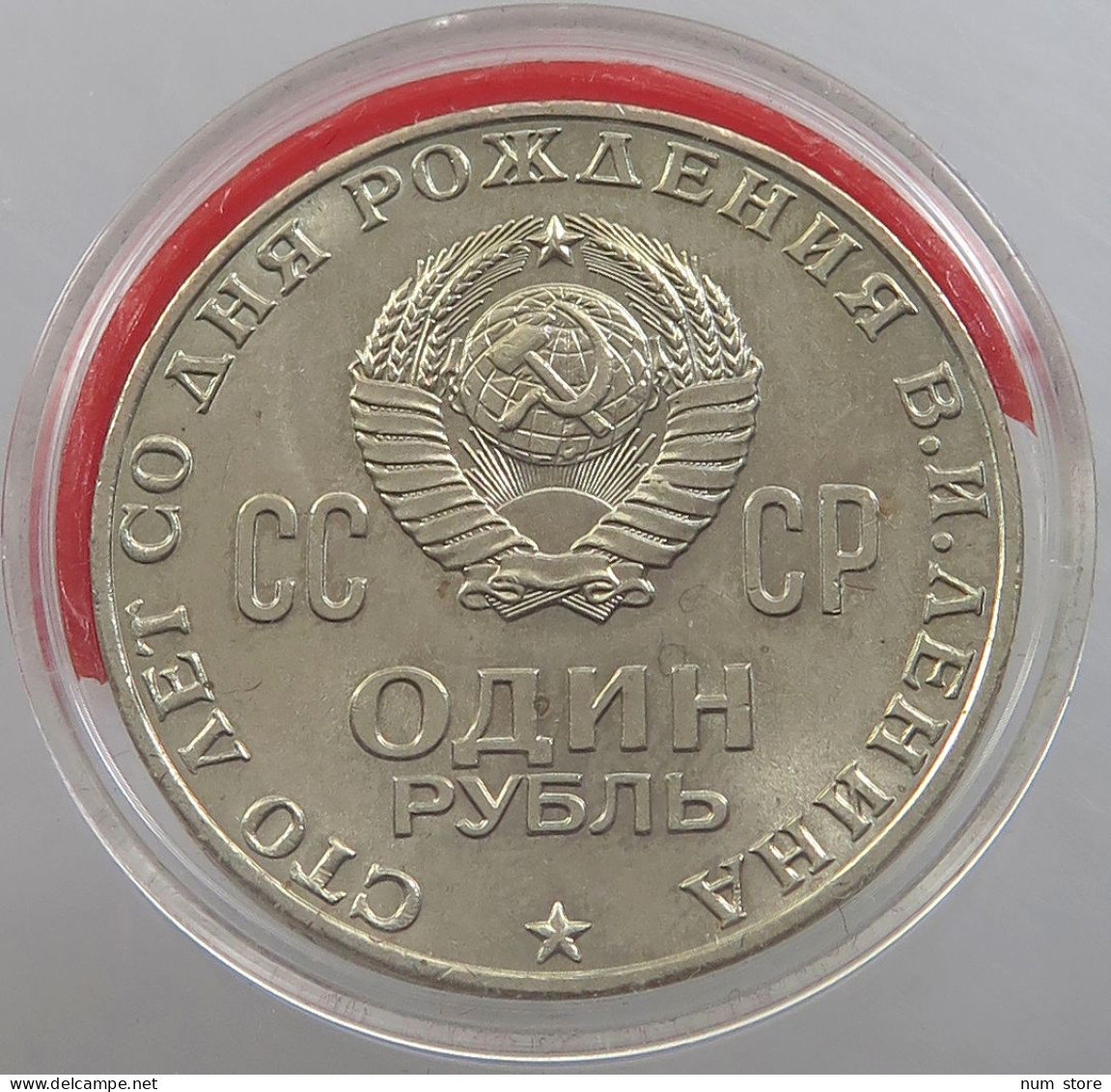 RUSSIA USSR 1 ROUBLE 1970 LENIN UNC #sm14 0511 - Russland