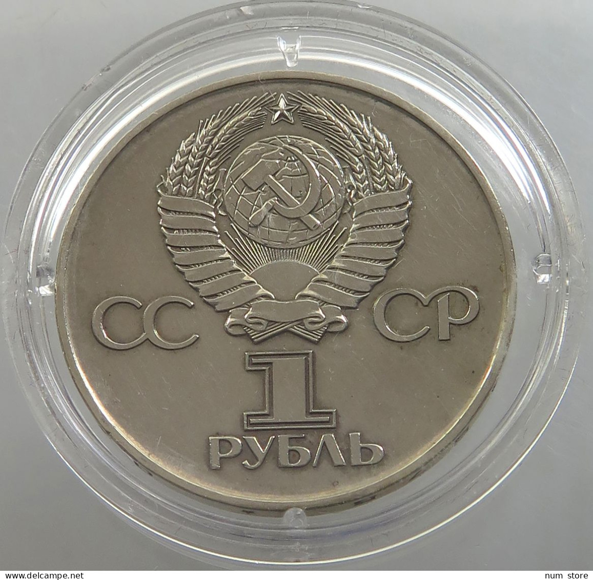 RUSSIA USSR 1 ROUBLE 1975 #sm14 0455 - Rusia