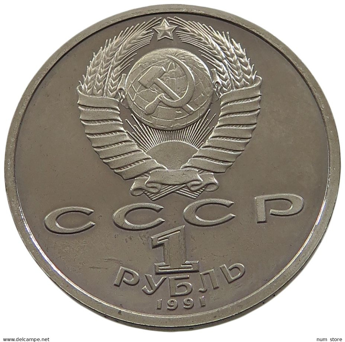 RUSSIA 1 ROUBLE 1991 IVANOV PROOF #sm14 0999 - Russland