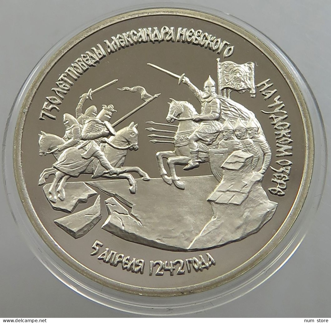 RUSSIA 3 ROUBLES 1992 PROOF #sm14 0611 - Rusland