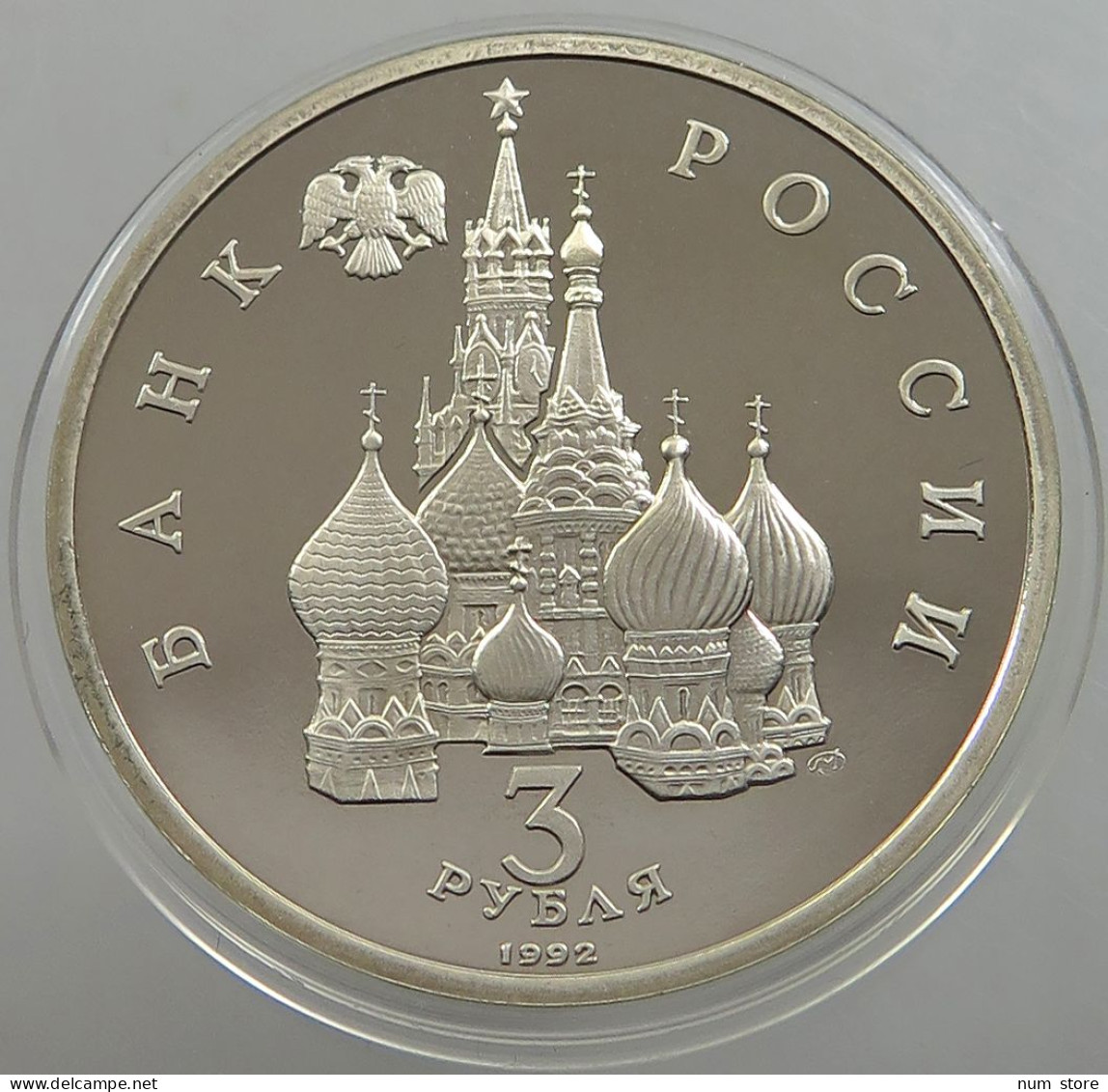 RUSSIA 3 ROUBLES 1992 PROOF #sm14 0611 - Russland