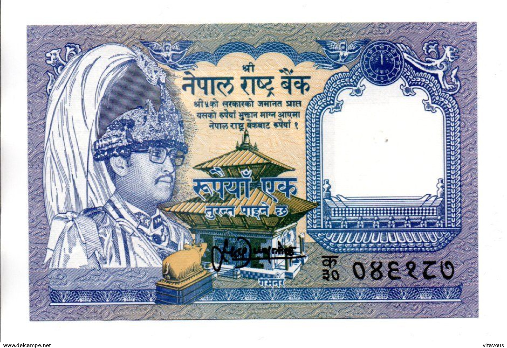 Billet NEPAL R.E 1 Rupges Five  Bank-note Banknote - Animal Antilope - Népal