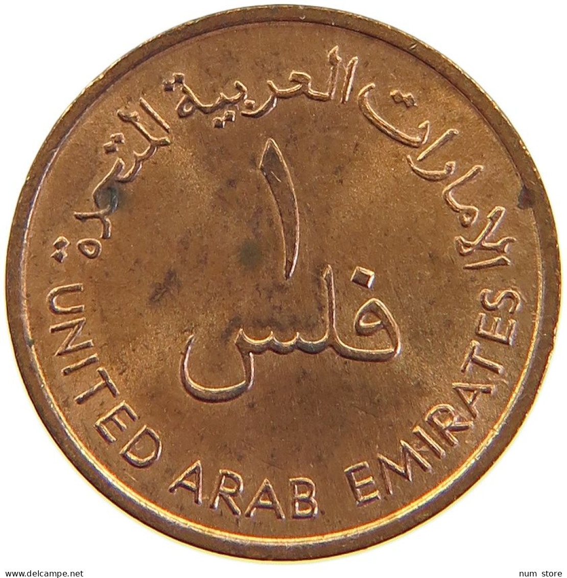 UNITED ARAB EMIRATES 1 FIL 1973 #s105 0643 - Verenigde Arabische Emiraten