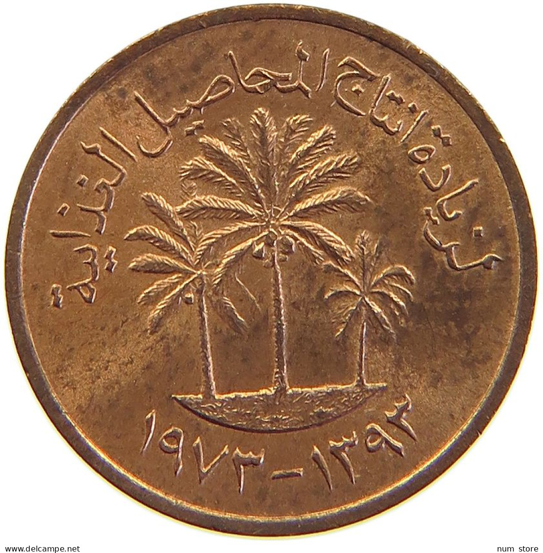 UNITED ARAB EMIRATES 1 FIL 1973 #s105 0643 - Emiratos Arabes