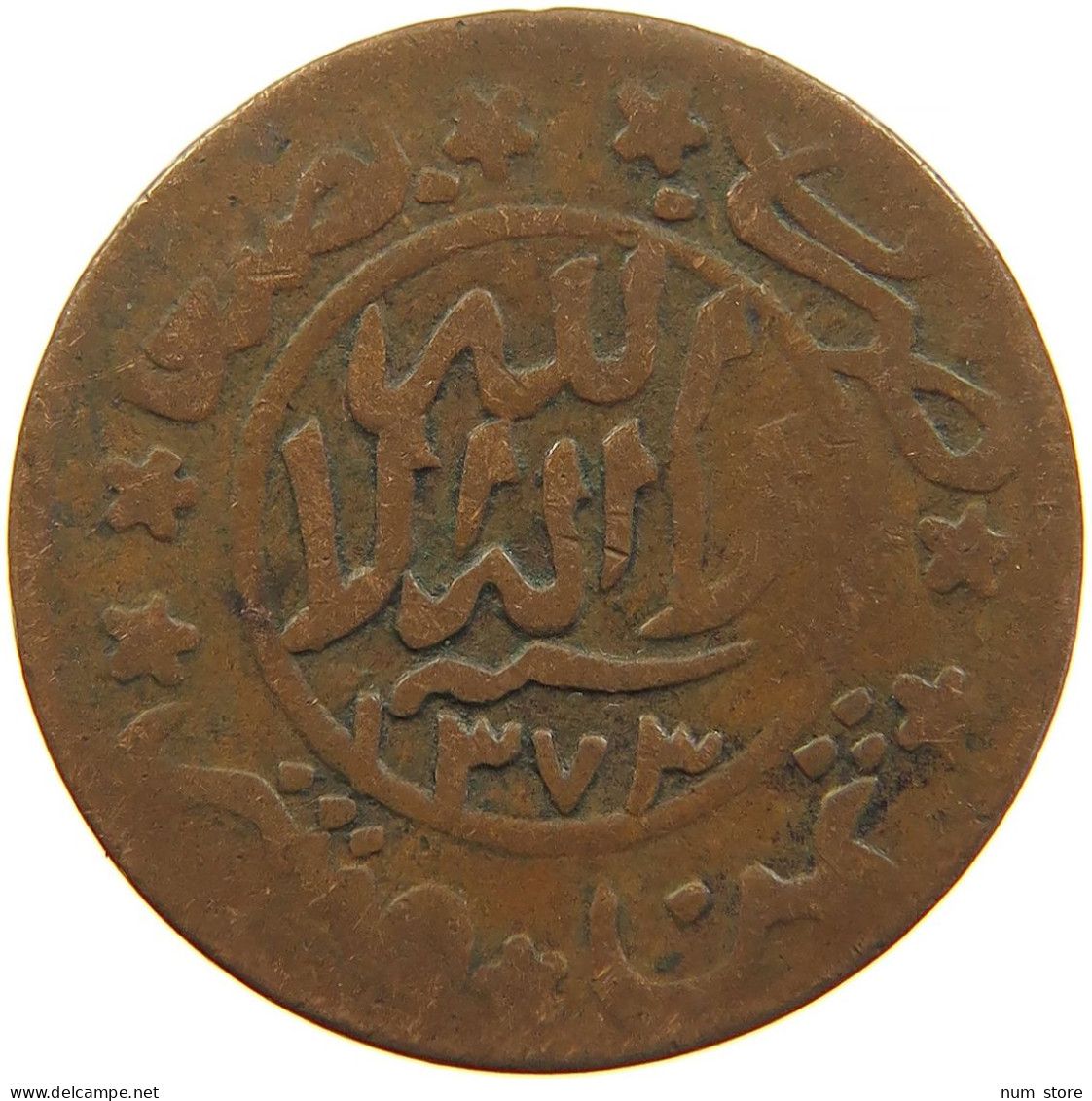 YEMEN 1/80 RIYAL 1373 Ahmad Bin Yahya (1948-1962) #s103 0121 - Jemen