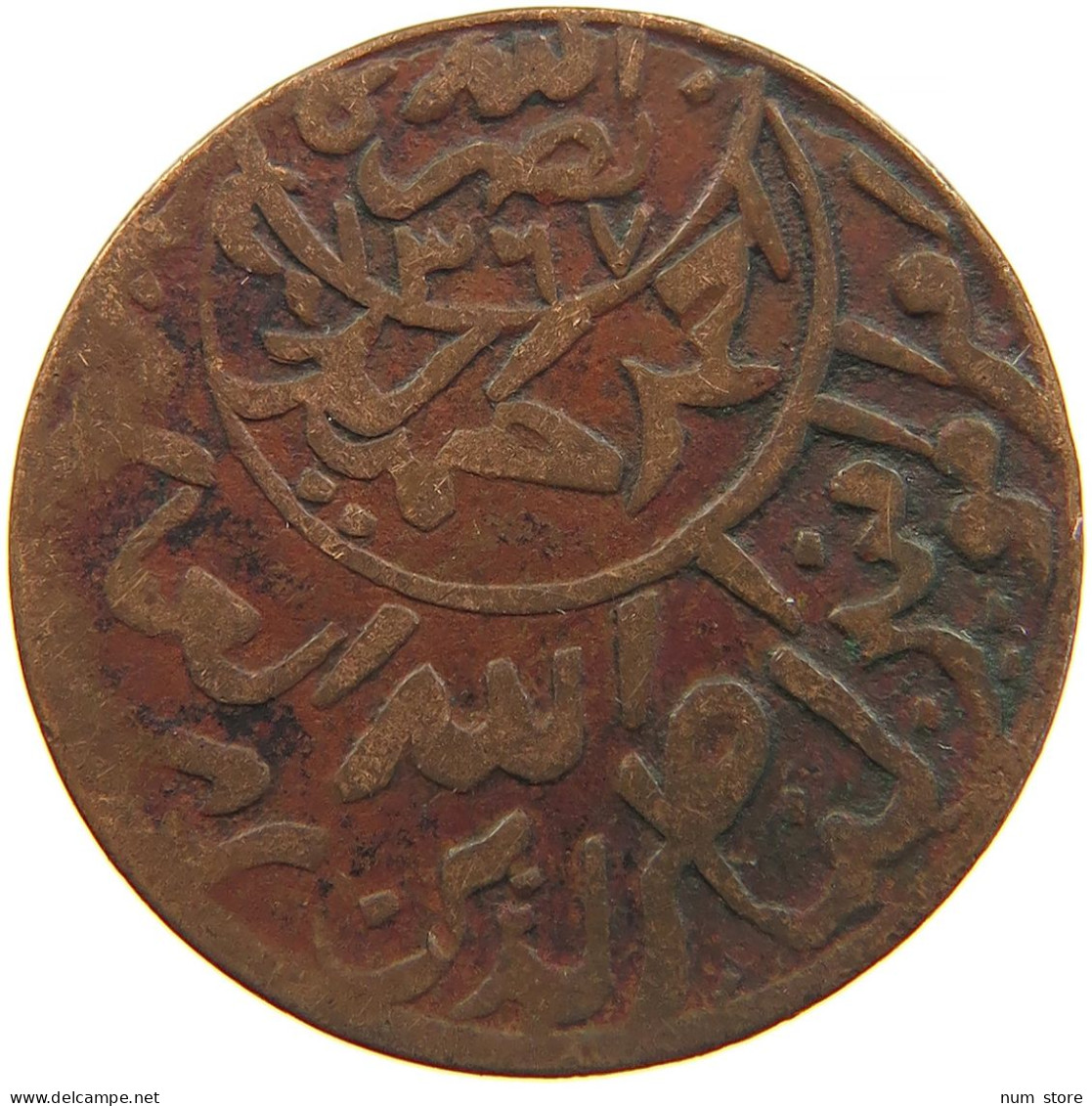 YEMEN 1/80 RIYAL 1374 Ahmad Bin Yahya (1948-1962) #s103 0127 - Jemen