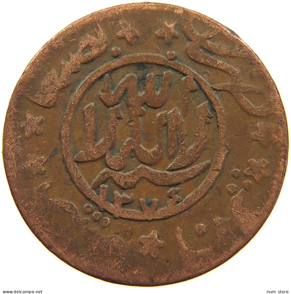 YEMEN 1/80 RIYAL 1374 Ahmad Bin Yahya (1948-1962) #s103 0113 - Jemen