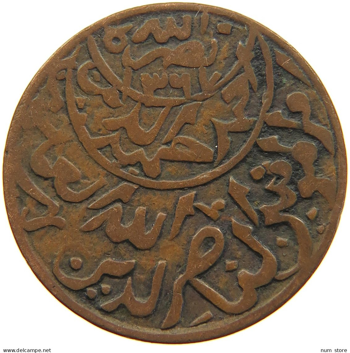 YEMEN 1/80 RIYAL 1373 Ahmad Bin Yahya (1948-1962) #s103 0115 - Yémen