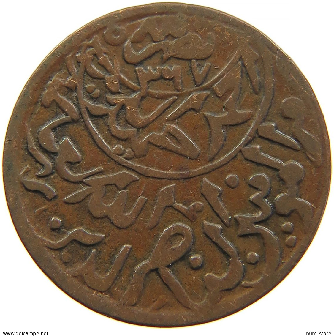 YEMEN 1/80 RIYAL 1373 Ahmad Bin Yahya (1948-1962) #s103 0107 - Yémen