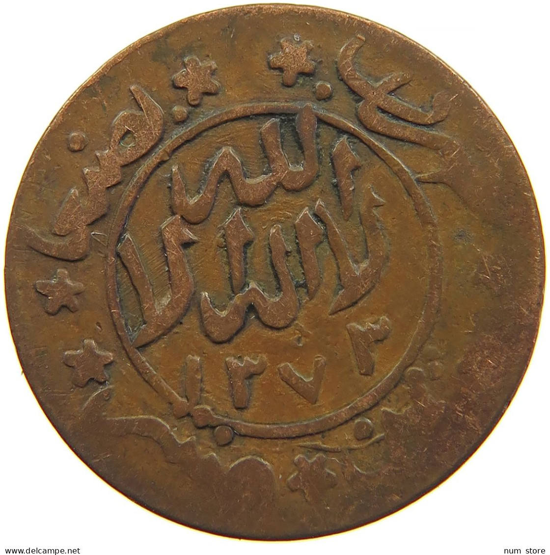 YEMEN 1/80 RIYAL 1373 Ahmad Bin Yahya (1948-1962) #s103 0103 - Yemen