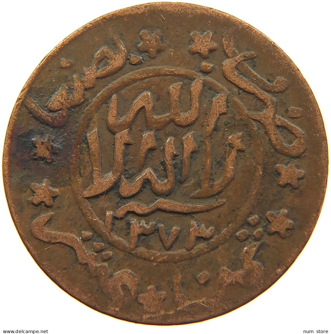 YEMEN 1/80 RIYAL 1373 Ahmad Bin Yahya (1948-1962) #s103 0111 - Yémen