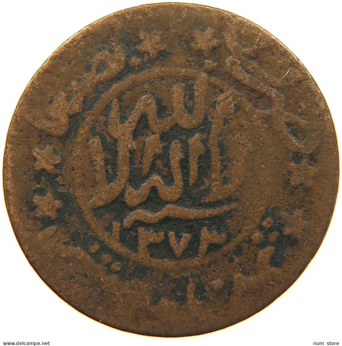 YEMEN 1/80 RIYAL 1373 Ahmad Bin Yahya (1948-1962) #s103 0105 - Jemen