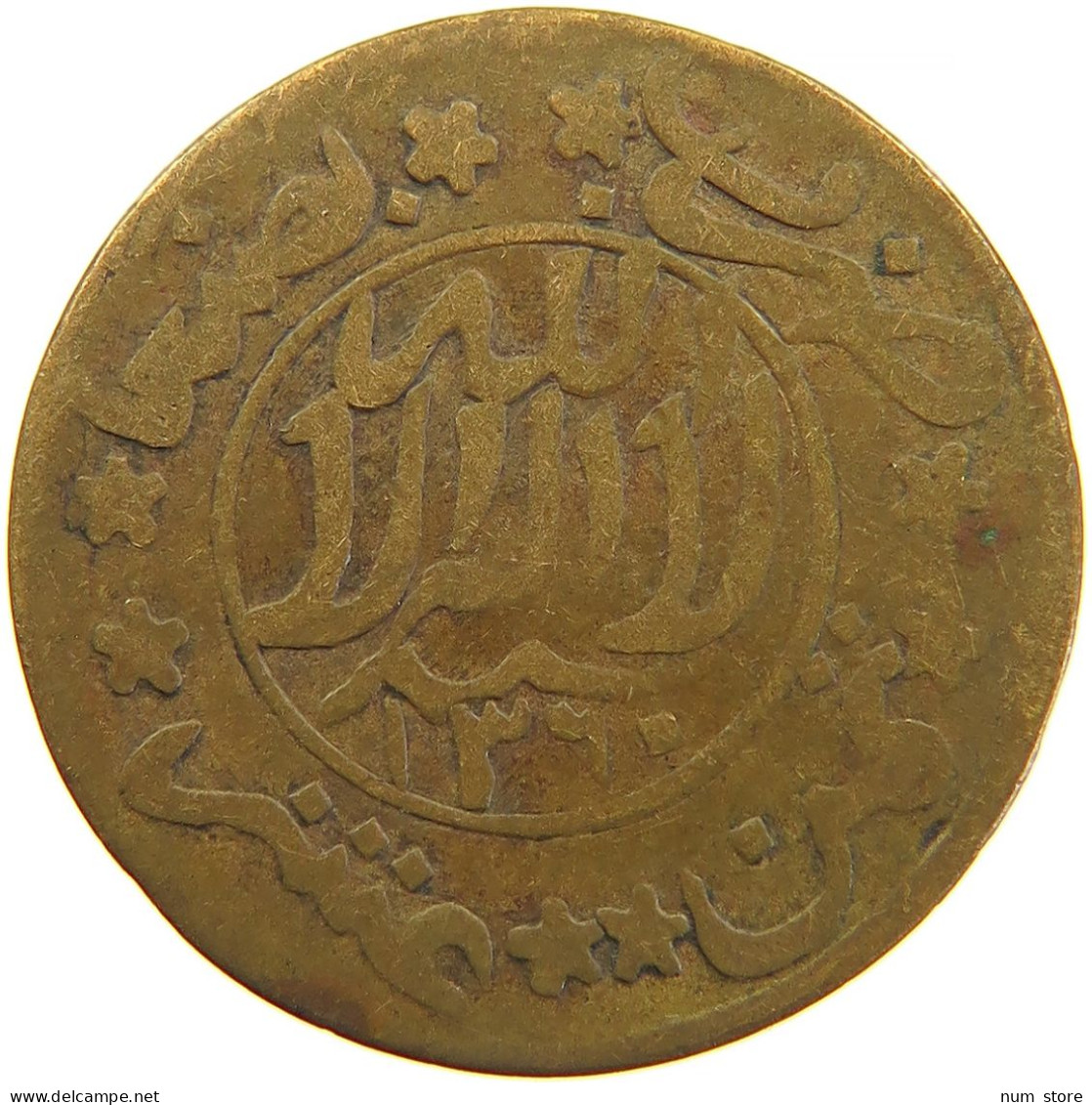 YEMEN 1/80 RIYAL 1360 Yahya Muhammad Hamid Ed-Din (1918-1948) #s104 0233 - Yemen