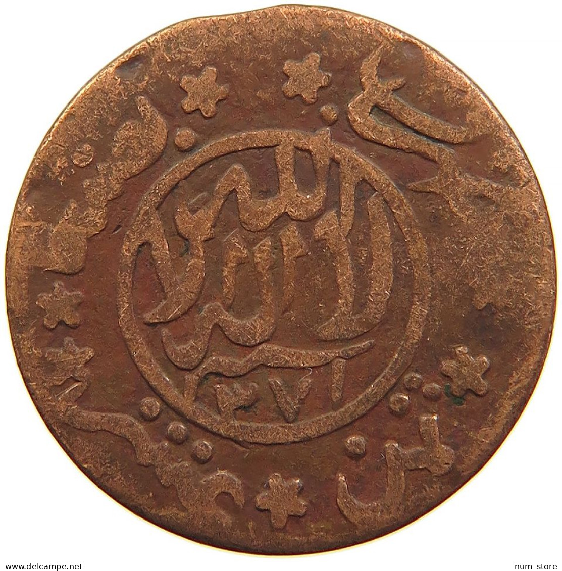 YEMEN 1/80 RIYAL 1371 Ahmad Bin Yahya (1948-1962) #s103 0027 - Yemen