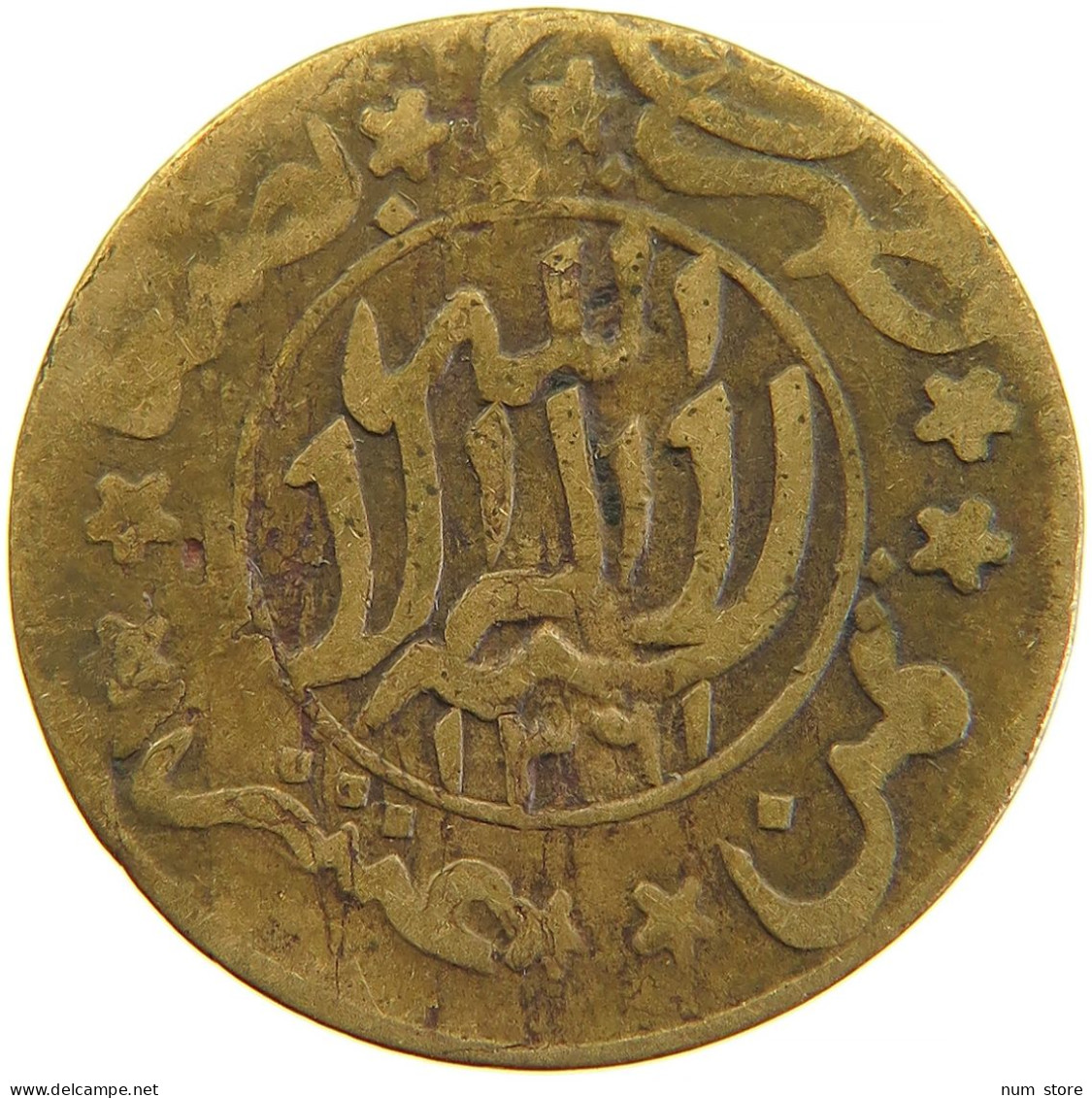YEMEN 1/80 RIYAL 1361 Yahya Muhammad Hamid Ed-Din (1918-1948) #s104 0167 - Yémen