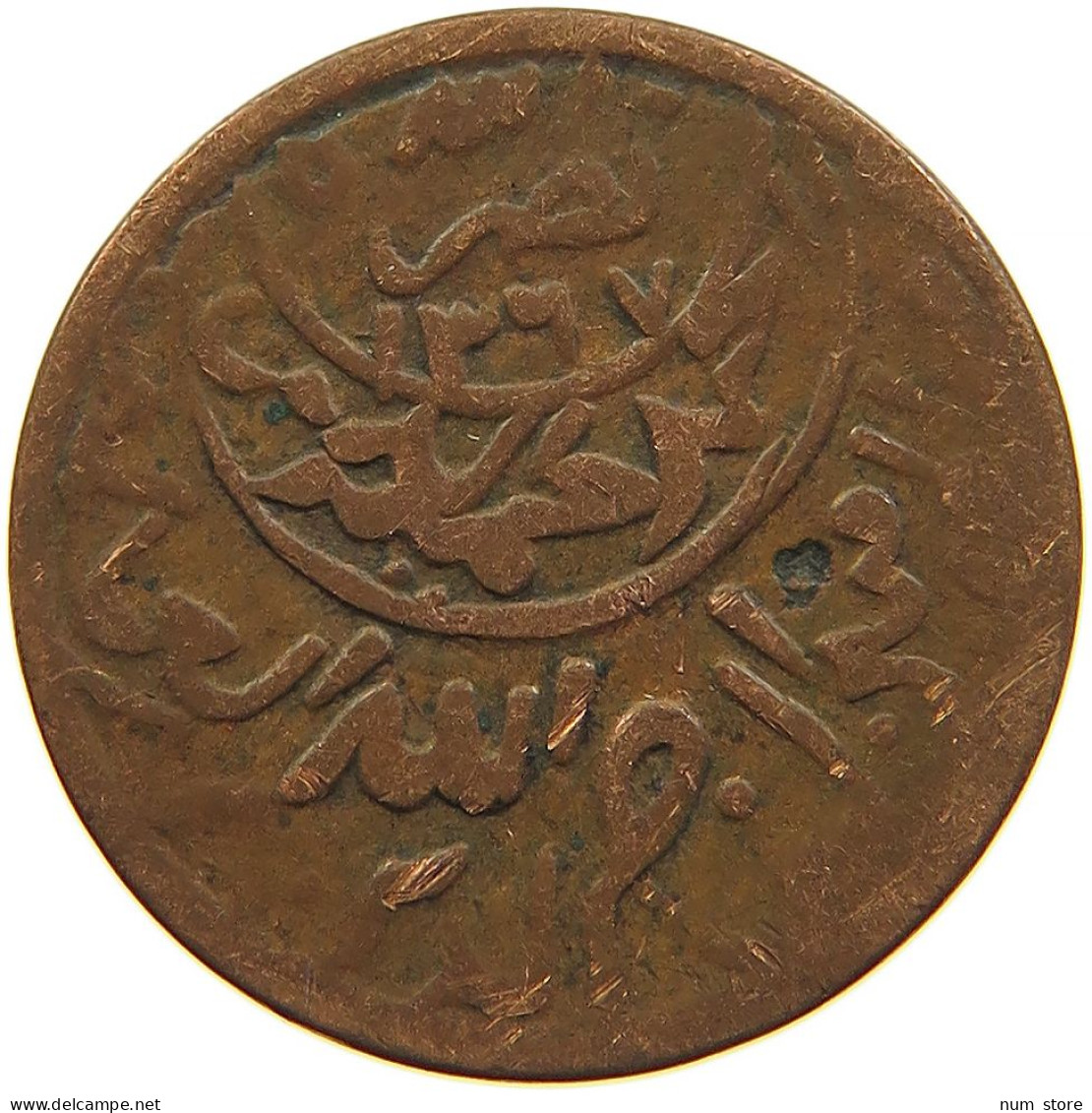 YEMEN 1/80 RIYAL 1374 Ahmad Bin Yahya (1948-1962) #t034 0253 - Yémen