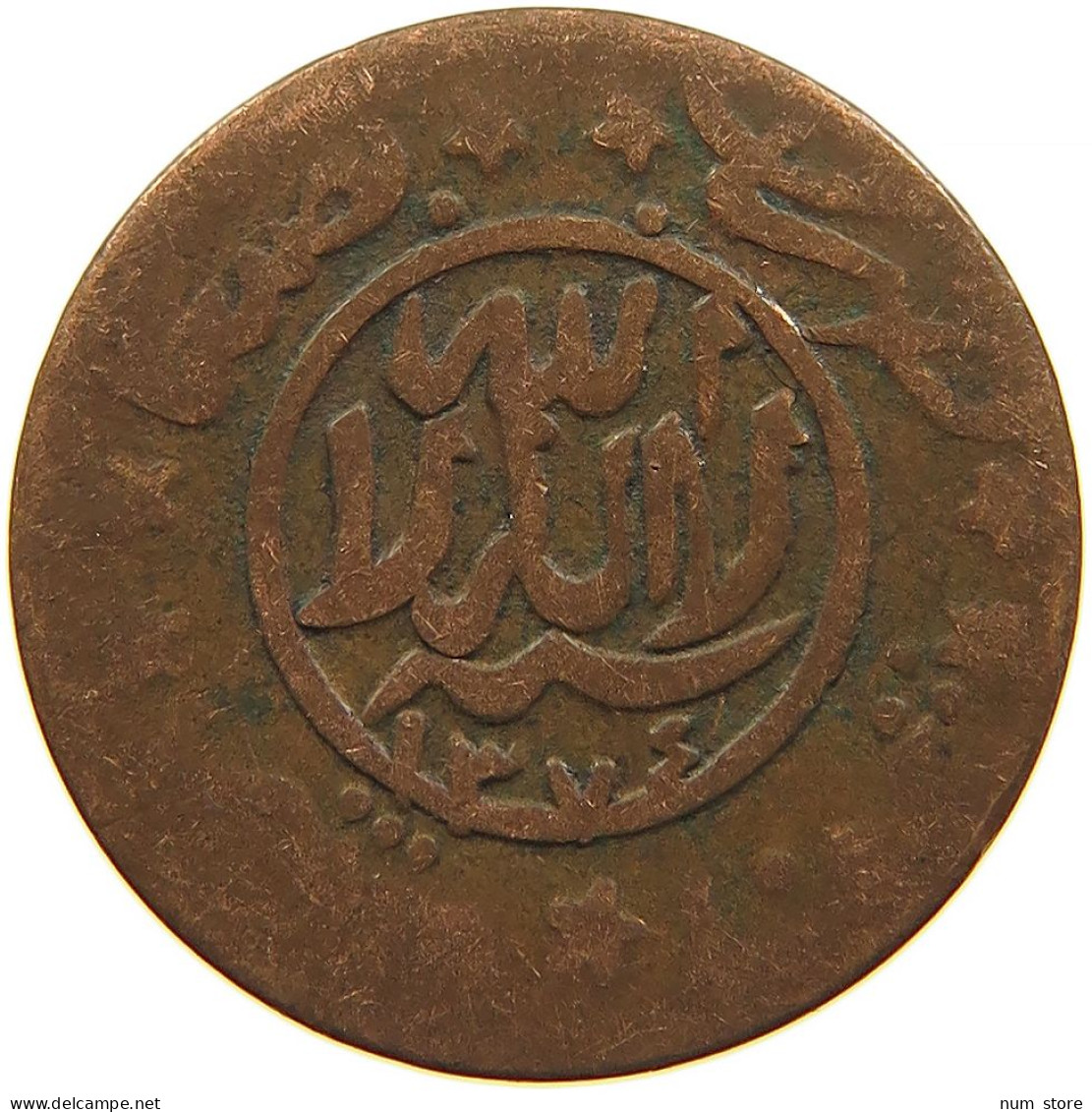 YEMEN 1/80 RIYAL 1374 Ahmad Bin Yahya (1948-1962) #t034 0253 - Jemen