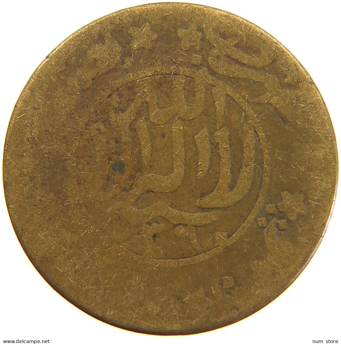 YEMEN 1/80 RIYAL 1360 Yahya Muhammad Hamid Ed-Din (1918-1948) #s104 0171 - Yemen