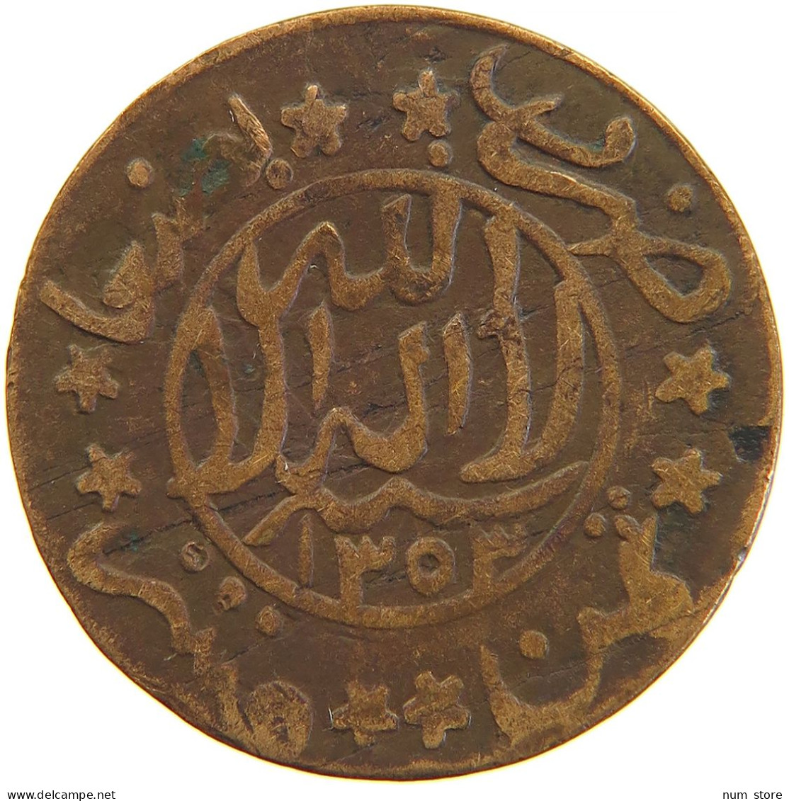 YEMEN 1/80 RIYAL 1353 Yahya Muhammad Hamid Ed-Din (1918-1948) #s104 0277 - Yémen