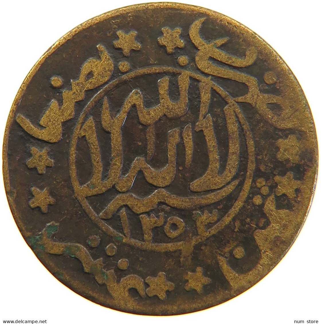 YEMEN 1/80 RIYAL 1353 Yahya Muhammad Hamid Ed-Din (1918-1948) #s104 0273 - Yémen