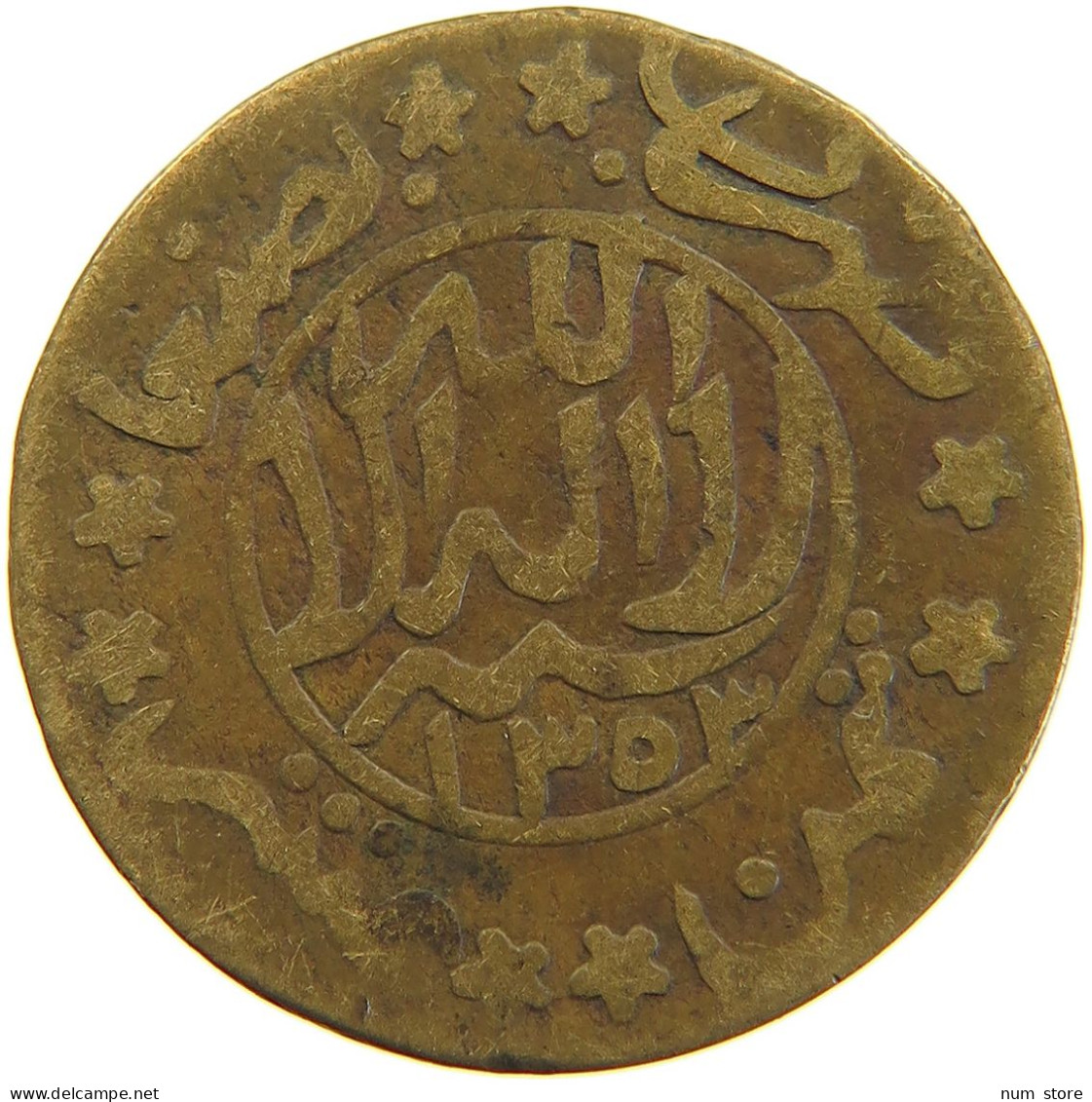 YEMEN 1/80 RIYAL 1353 Yahya Muhammad Hamid Ed-Din (1918-1948) #s104 0295 - Jemen