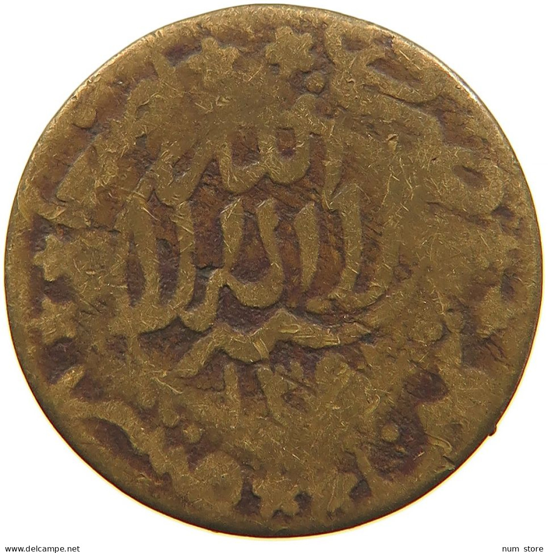 YEMEN 1/80 RIYAL 1352 Yahya Muhammad Hamid Ed-Din (1918-1948) #t035 0515 - Yemen