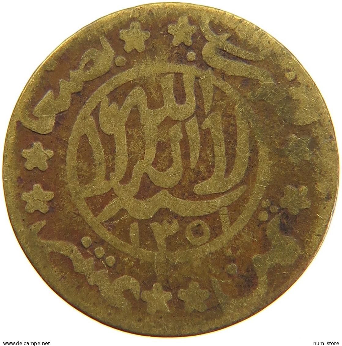 YEMEN 1/80 RIYAL 1351 Yahya Muhammad Hamid Ed-Din (1918-1948) #s104 0253 - Yemen