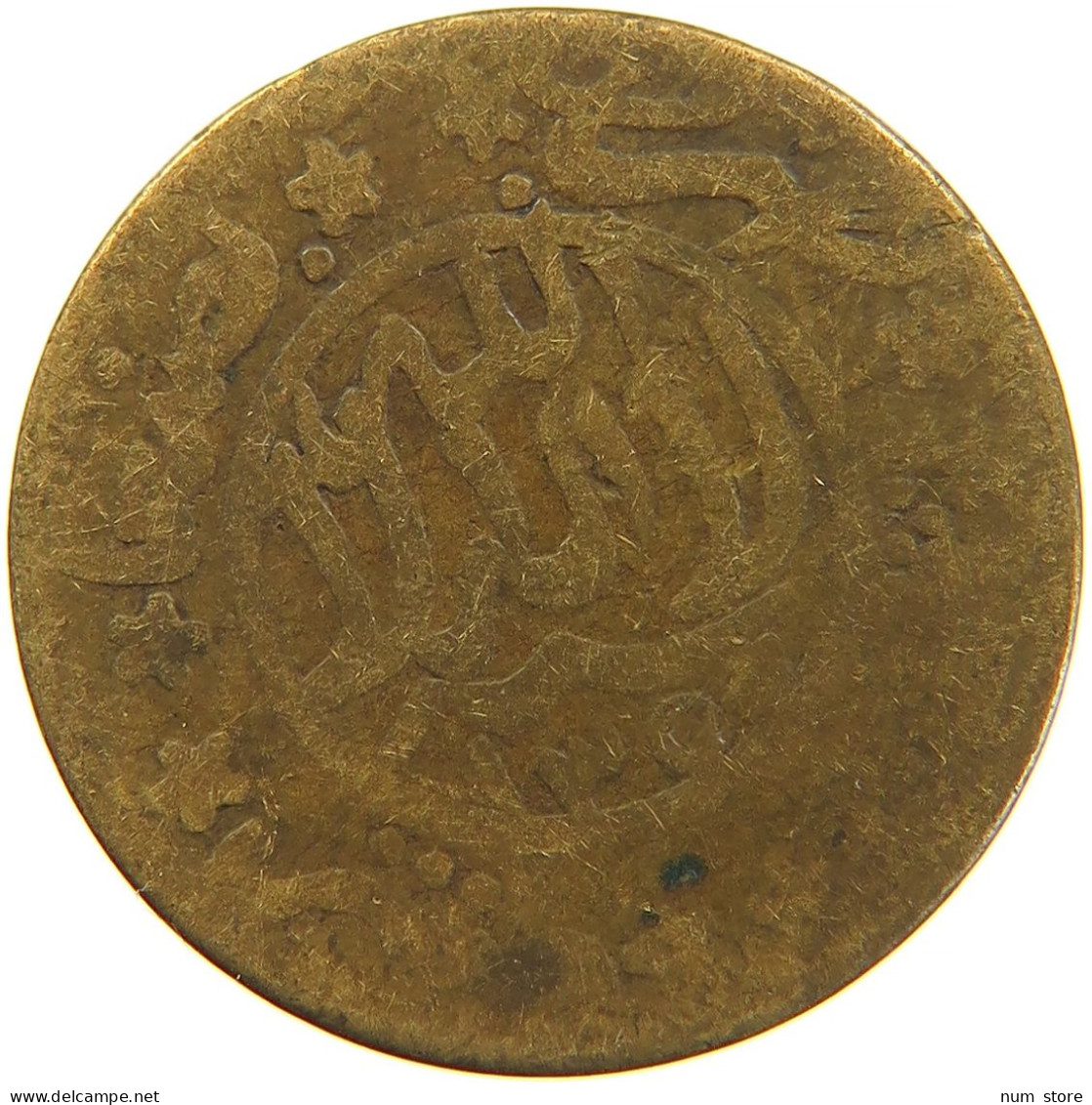 YEMEN 1/80 RIYAL 1351 Yahya Muhammad Hamid Ed-Din (1918-1948) #s104 0287 - Yémen