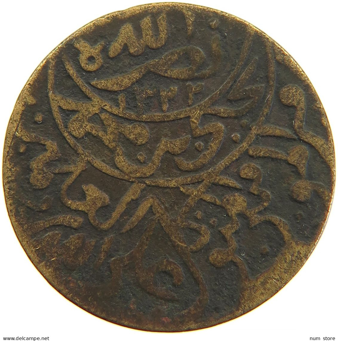 YEMEN 1/80 RIYAL 1351 Yahya Muhammad Hamid Ed-Din (1918-1948) #s104 0193 - Jemen