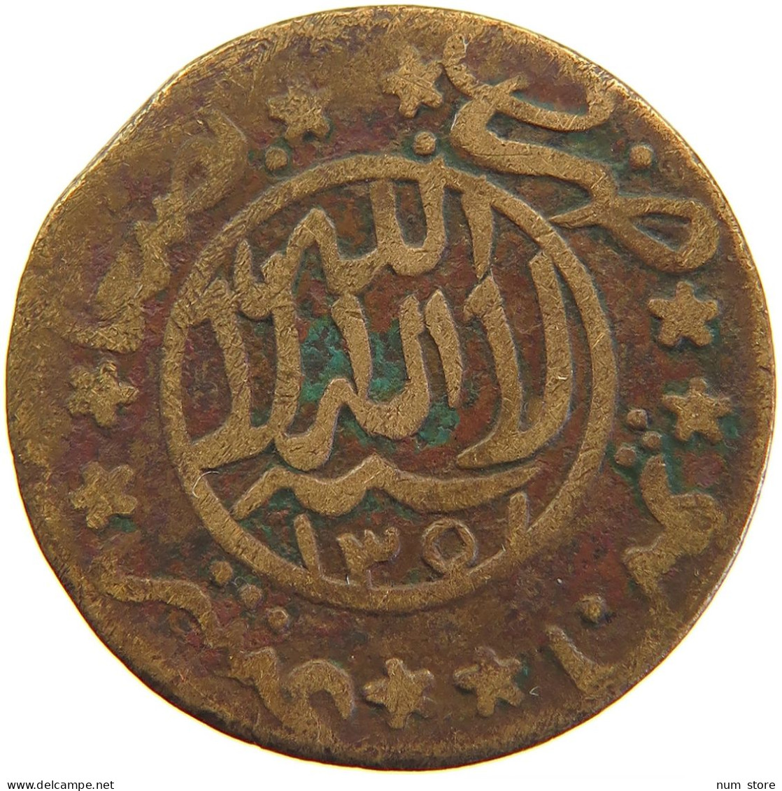 YEMEN 1/80 RIYAL 1351 Yahya Muhammad Hamid Ed-Din (1918-1948) #s104 0169 - Yemen