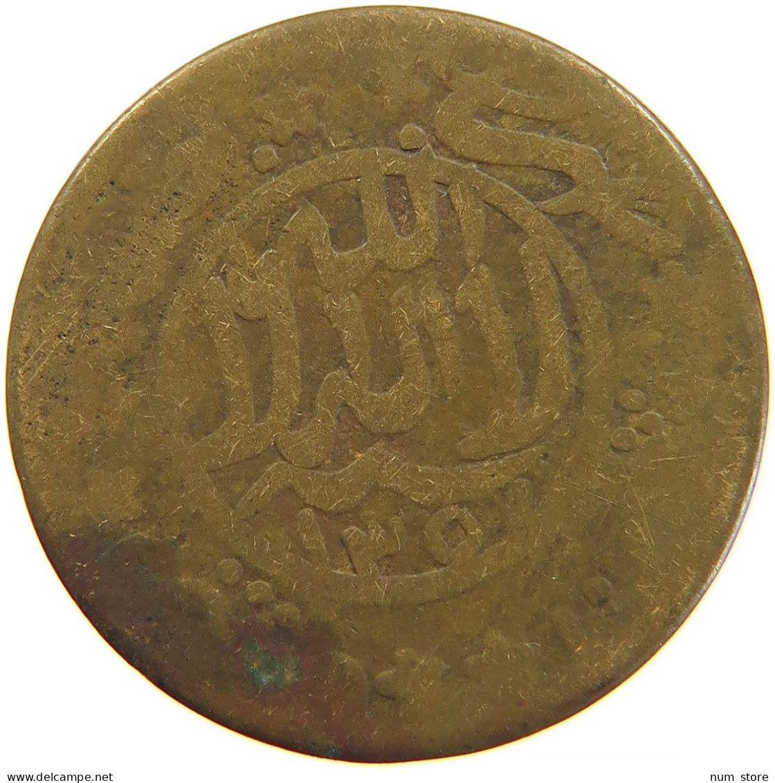 YEMEN 1/80 RIYAL 1351 Yahya Muhammad Hamid Ed-Din (1918-1948) #s104 0231 - Jemen