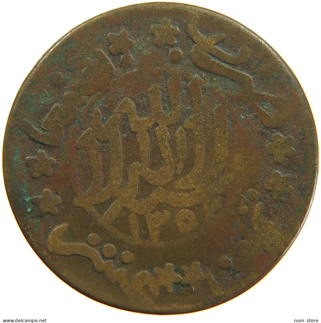 YEMEN 1/80 RIYAL 1351 Yahya Muhammad Hamid Ed-Din (1918-1948) #s104 0163 - Yémen