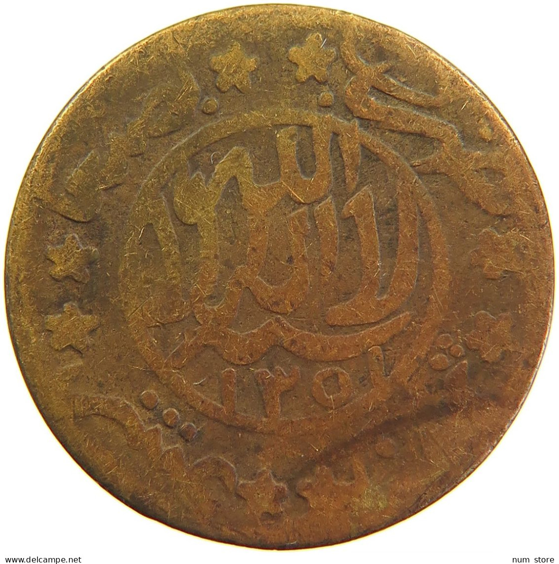 YEMEN 1/80 RIYAL 1351 Yahya Muhammad Hamid Ed-Din (1918-1948) #s104 0153 - Yémen