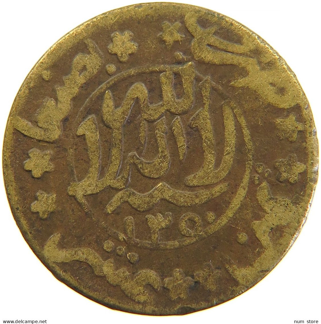 YEMEN 1/80 RIYAL 1350 Yahya Muhammad Hamid Ed-Din (1918-1948) #s104 0285 - Jemen