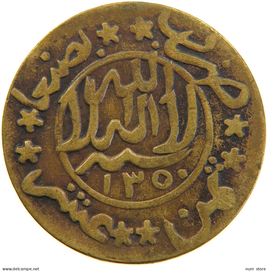 YEMEN 1/80 RIYAL 1350 Yahya Muhammad Hamid Ed-Din (1918-1948) #s104 0245 - Jemen